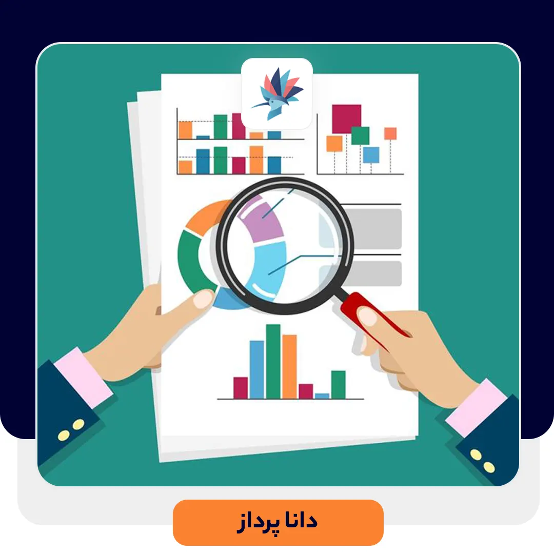 مقایسه تحقیق کمی و تحقیق کیفی | داناپرداز