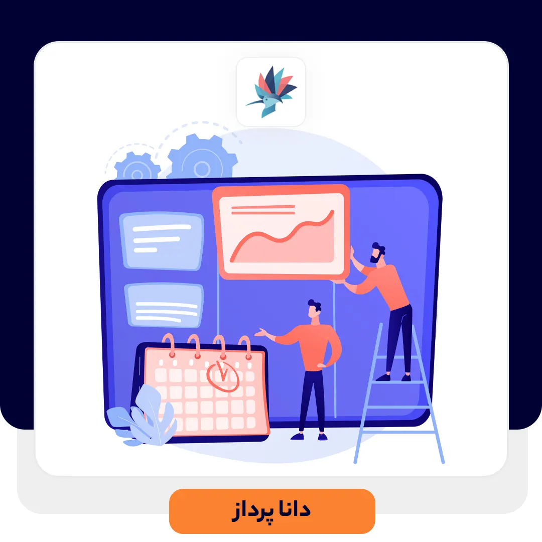 دوازده نکته مهم در خصوص مدیریت رخداد | داناپرداز