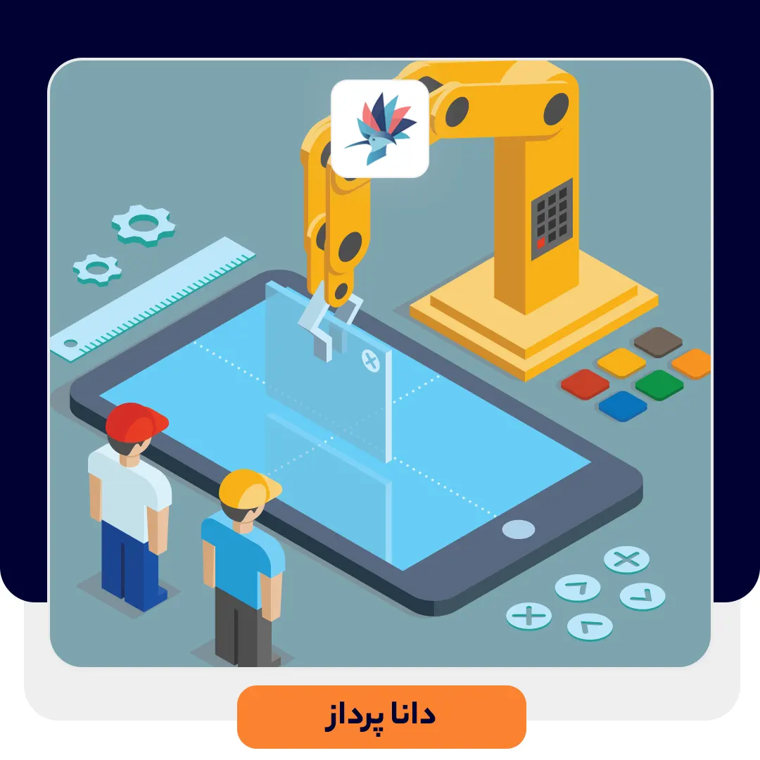 پنج چالش اصلی مدیریت اکتیو دایرکتوری | داناپرداز