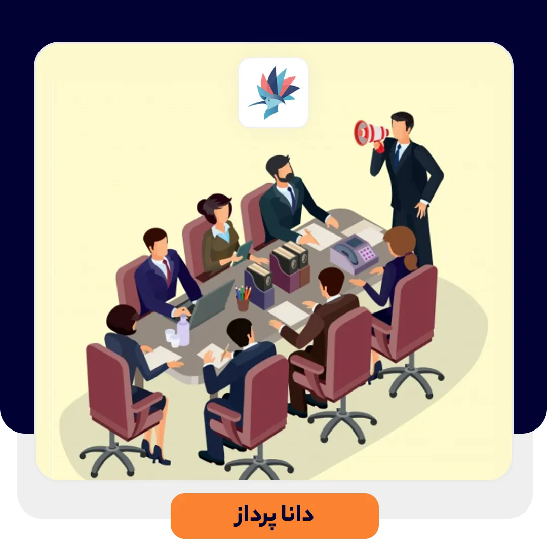 نکات مهم در مورد آموزش کارمند فروش موفق | داناپرداز