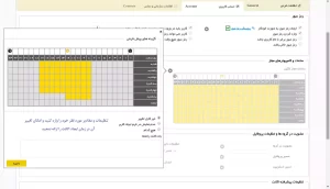 حساب کاربری