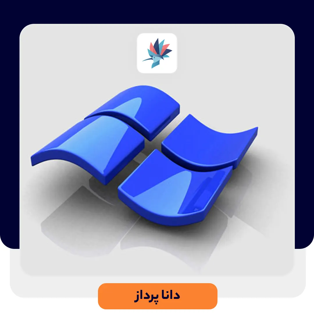 آشنایی با مفاهیم و ساختار لاگ ویندوز | داناپرداز