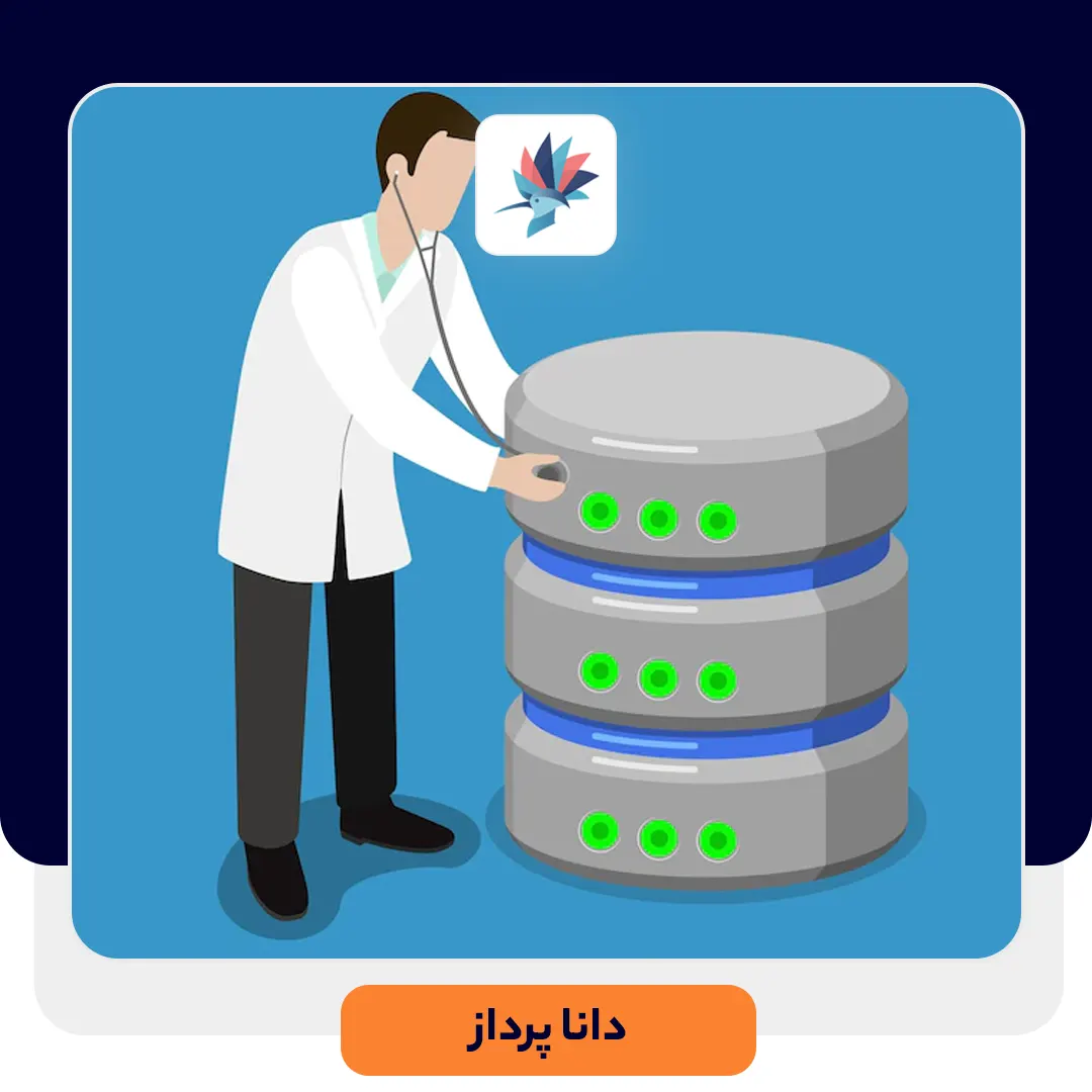 انواع مدل بازیابی (Recovery Model) در SQL Server | داناپرداز