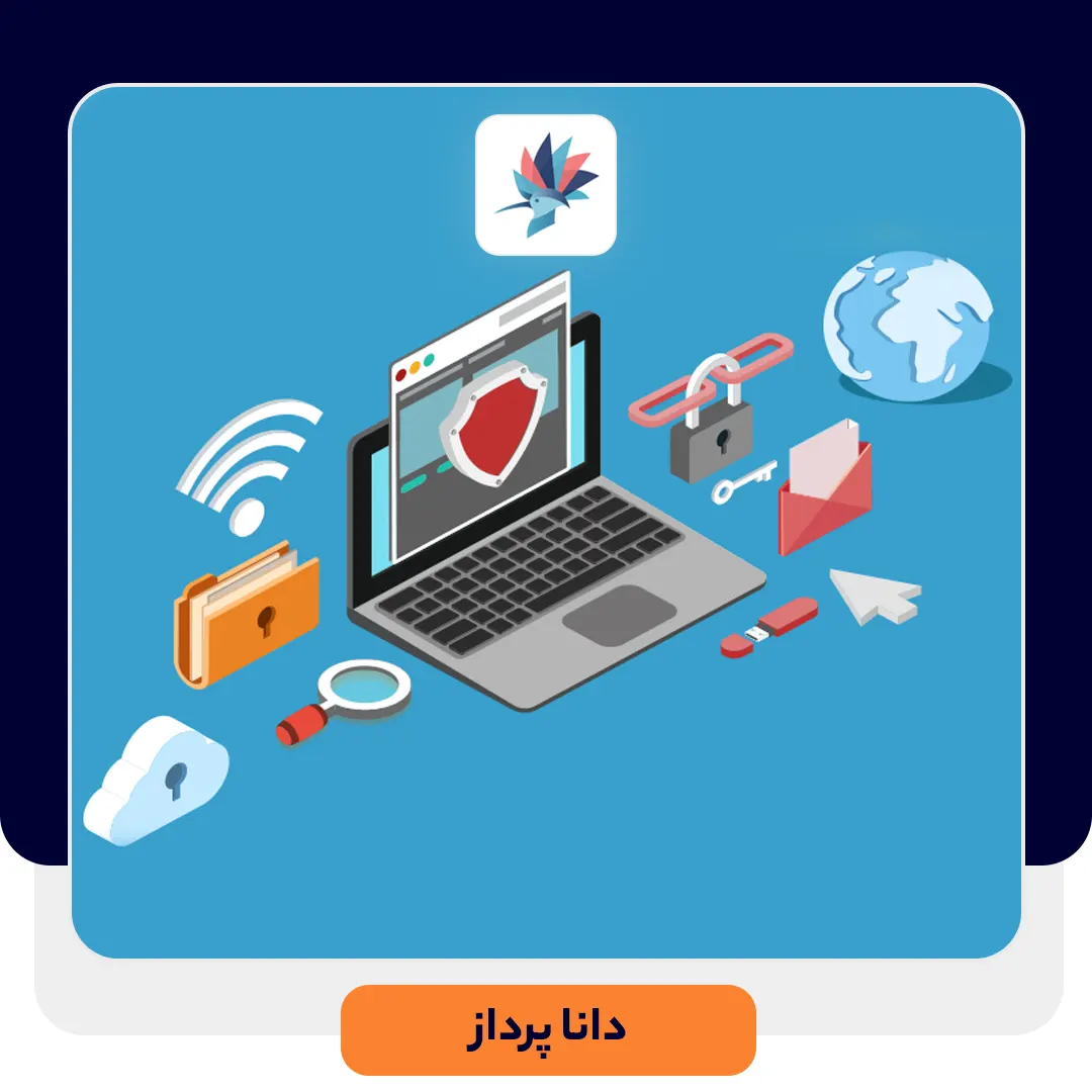تصویر ایمن‌سازی IT سازمان با استفاده از قوانین رمز عبور | داناپرداز
