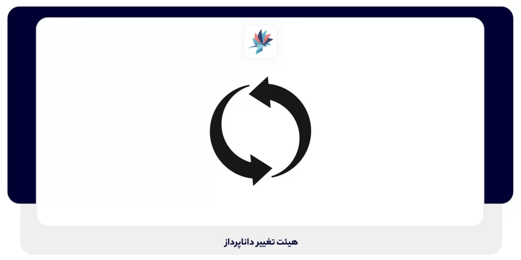 با همکاری با هیئت انتشار، مدیریت خود را تقویت کنید | داناپرداز