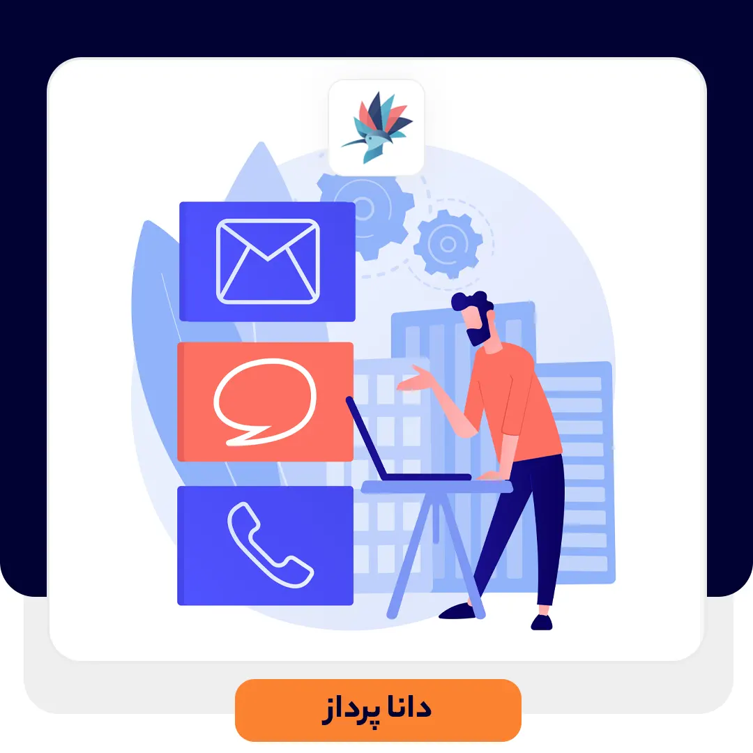 نکته قابل توجه در میز کار فناوری اطلاعات (ITSM) | داناپرداز