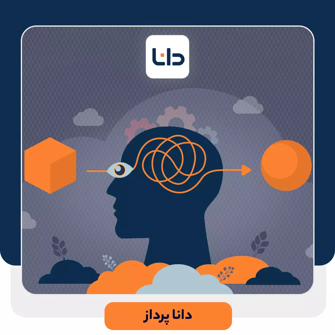 سوگیری های شناختی و تاثیر آن‌ها در فروش