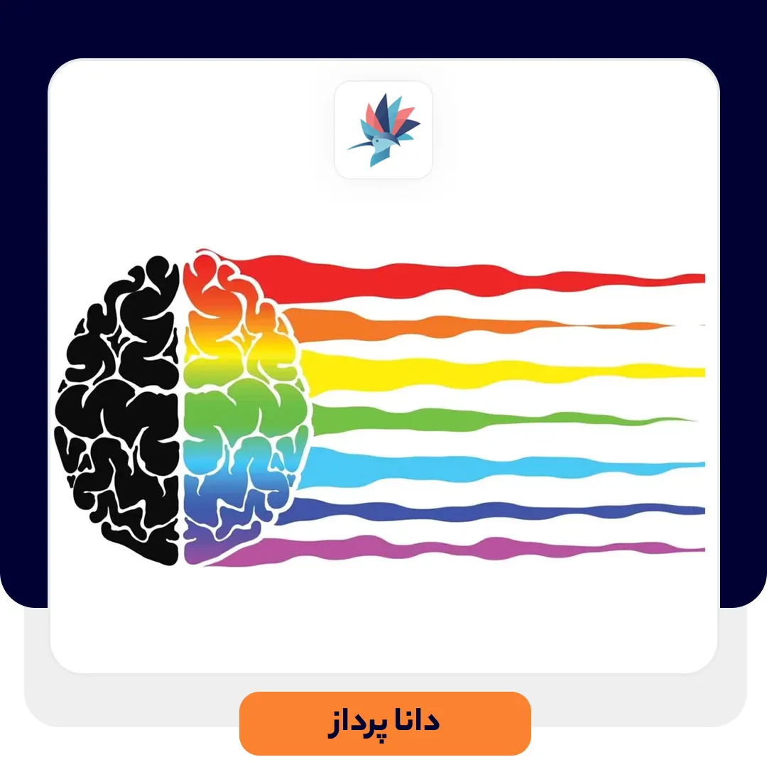 روانشناسی رنگ در بازاریابی و برندسازی | داناپرداز