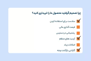 سوالات چند گزینه ای