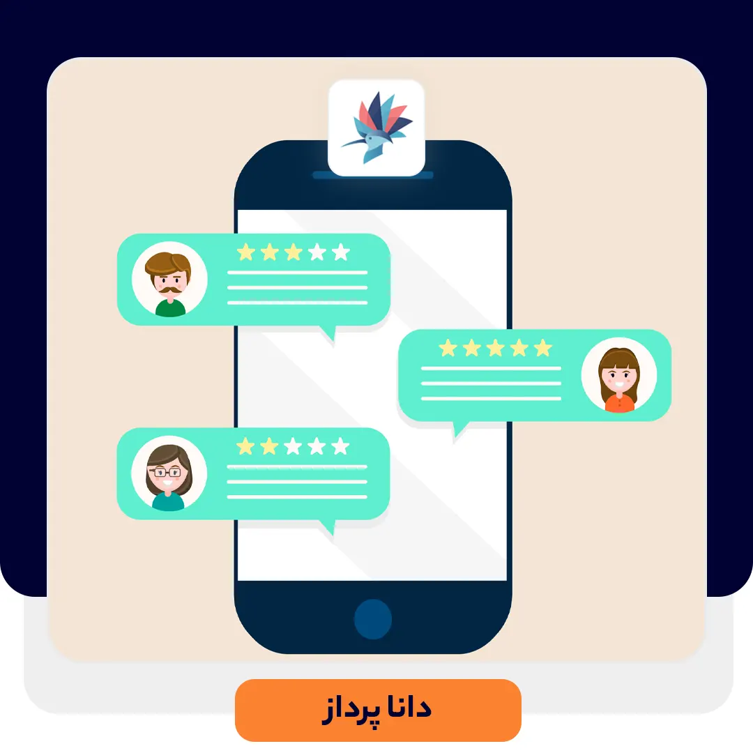 مزایای نرم افزار چت آنلاین | داناپرداز