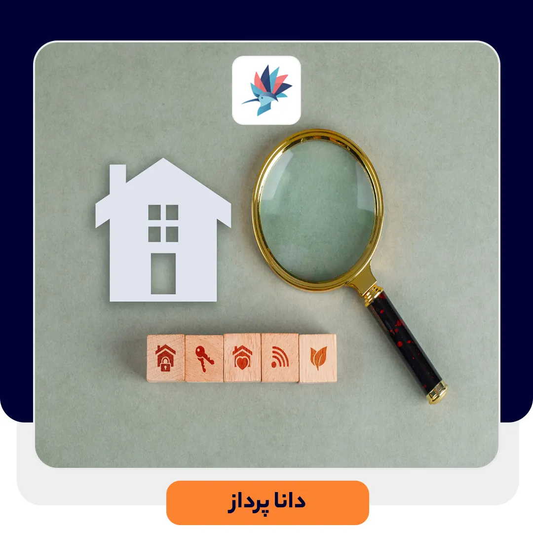 افزایش درآمد مشاور املاک با برنامه مشاور املاک | داناپرداز