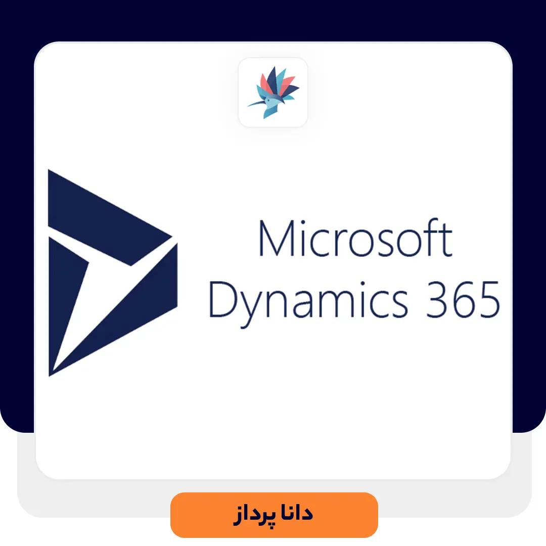 نرم افزار CRM مایکروسافت | داناپرداز