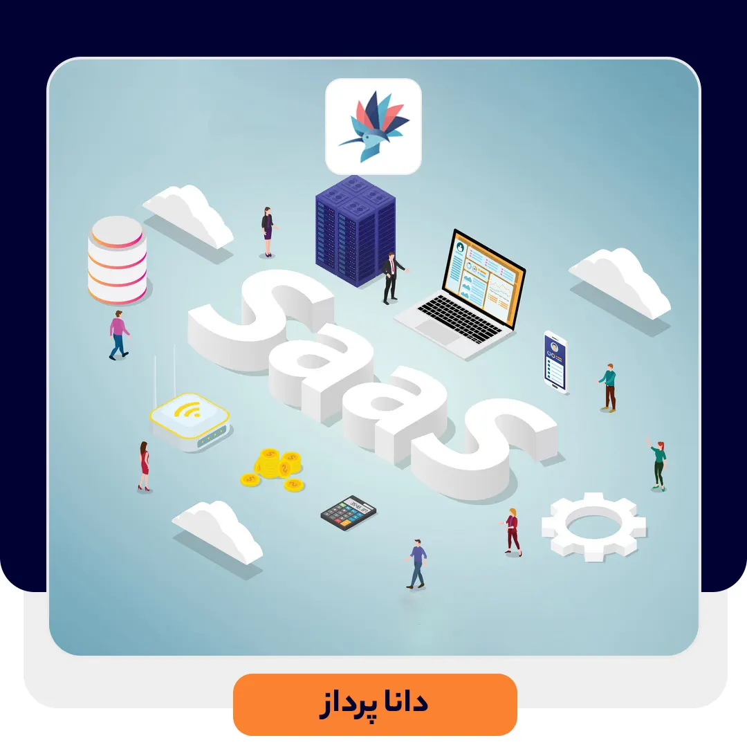 هر چیزی که باید راجع به IaaS، PaaS و SaaS بدانید | داناپرداز