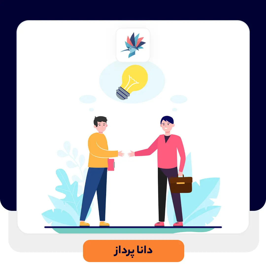 20 سوالی که باید هنگام ایجاد پرسونای خریدار بپرسید | داناپرداز