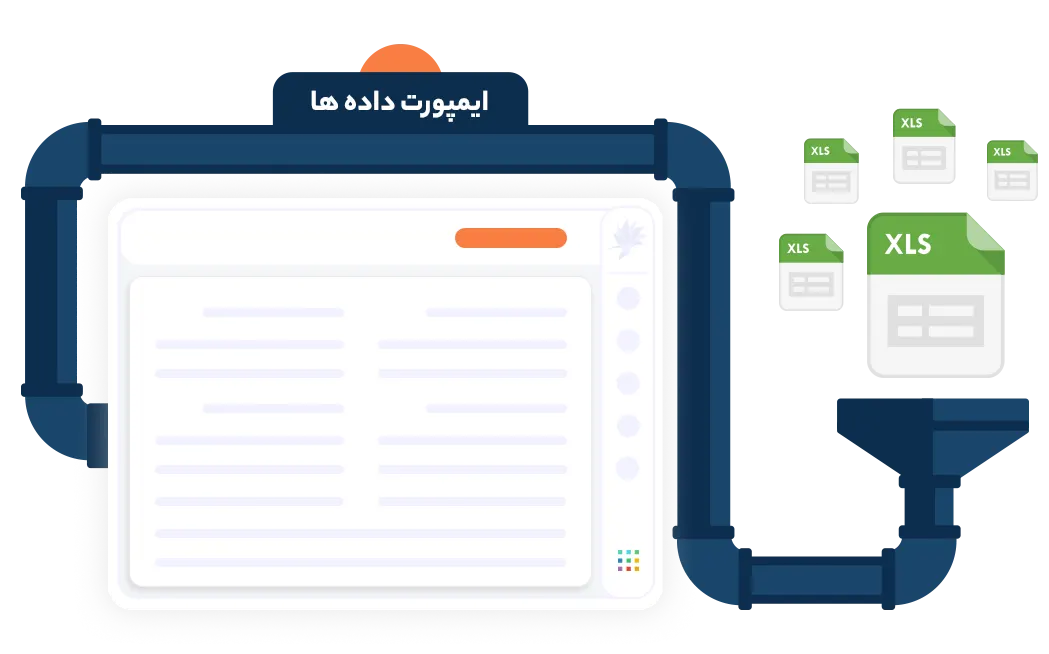 ایمپورت داده ها