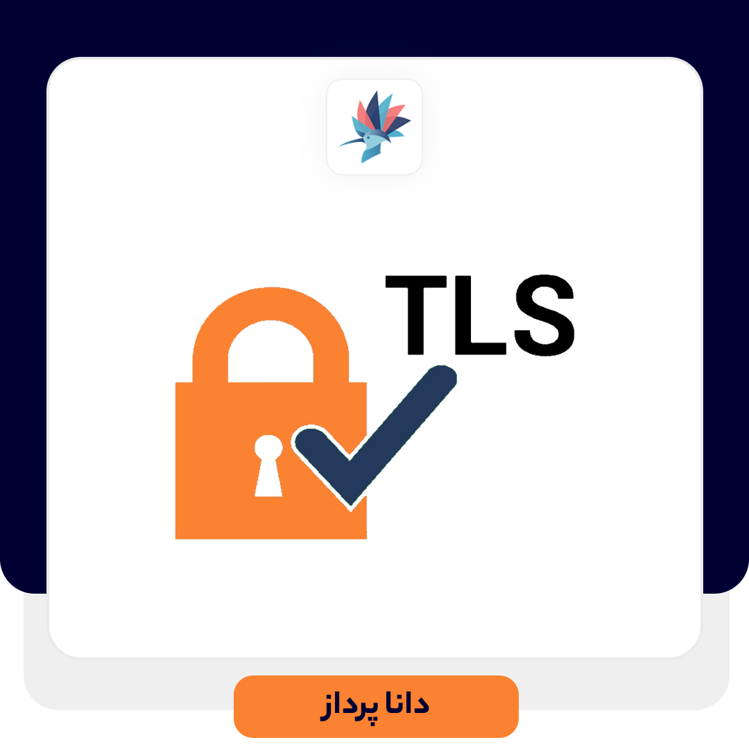 TLS چیست؟