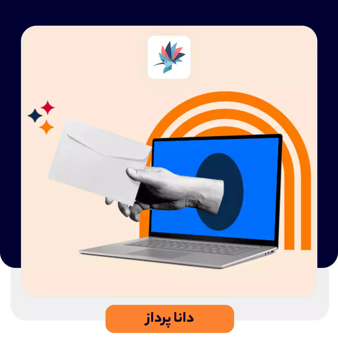 ایمیل پیگیری چیست؟