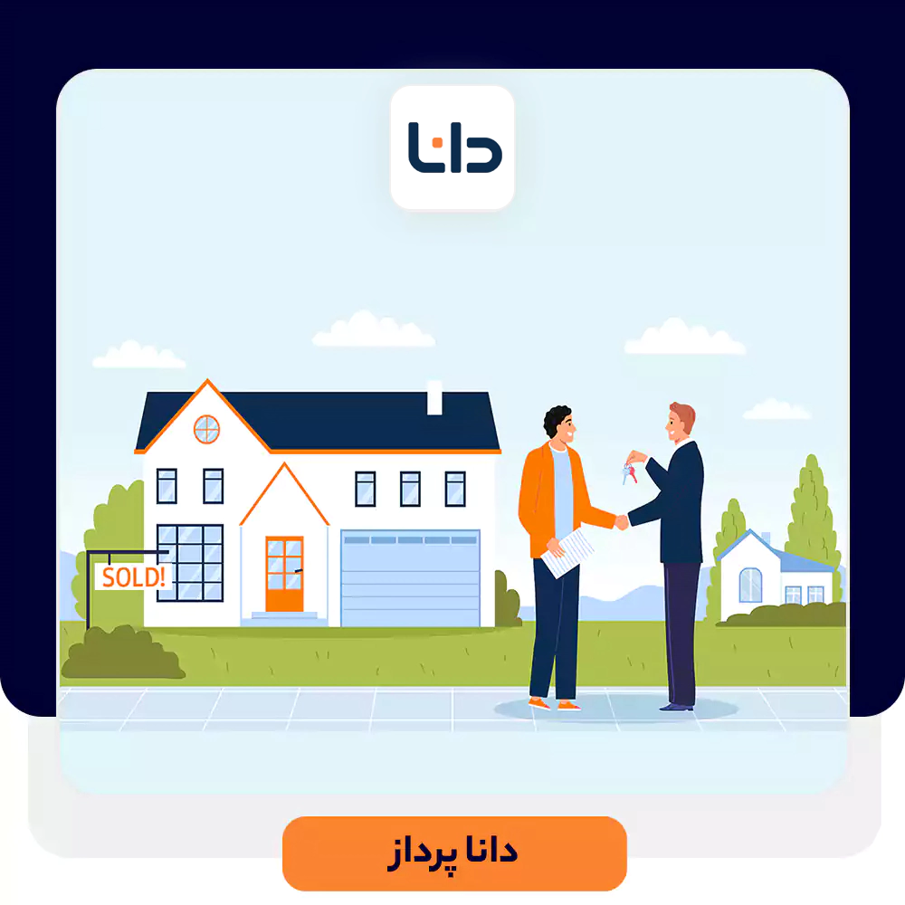 وظایف اصلی یک مشاور املاک