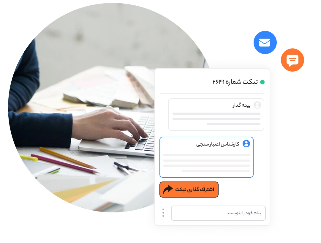 همکاری تیمی عالی​
