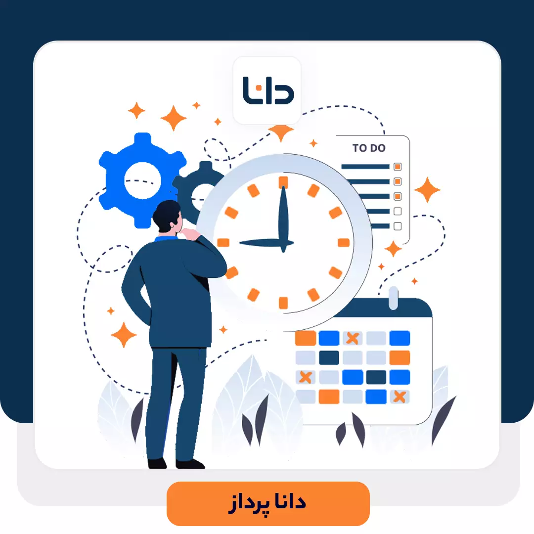 استراتژی قیمت گذاری ساعتی