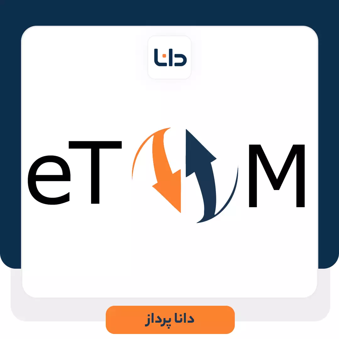 چارچوب eTOM چیست و در کنار ITIL چه تاثیری داره؟