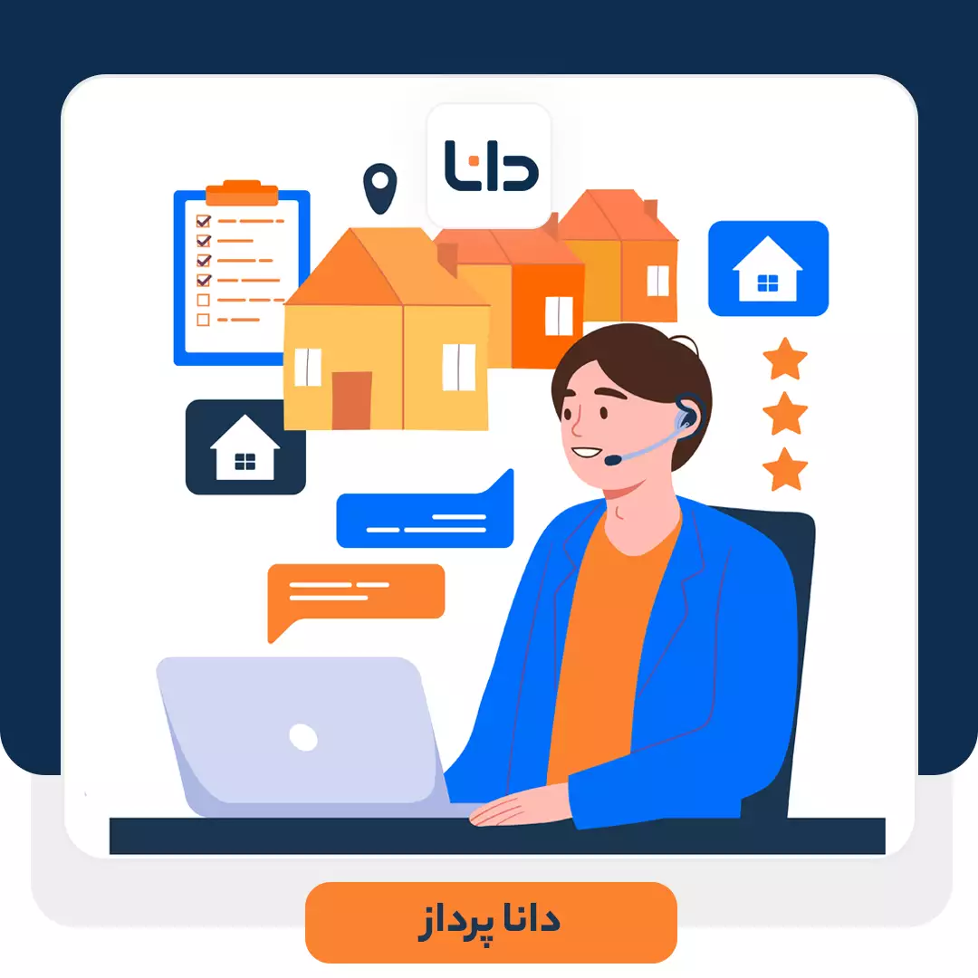 تکنیک های بهبود خدمات مشتریان در صنعت املاک